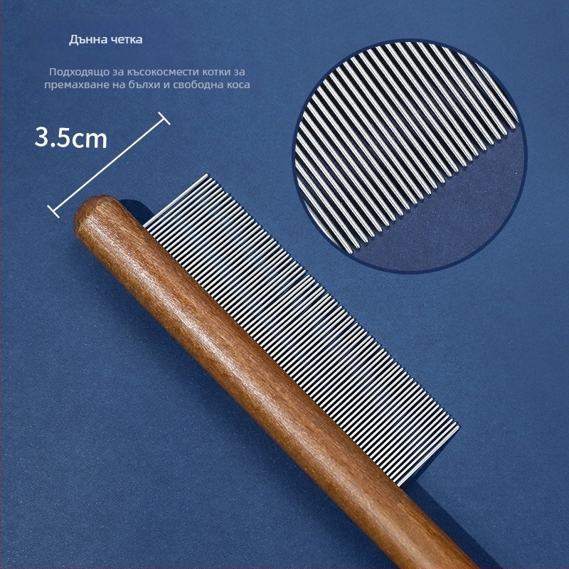 Гребен за котки за поддръжка на козината с финозъбни зъбци за разплитане и премахване на излишната козина – стоманен инструмент за грижа за козината на котки с дълга козина