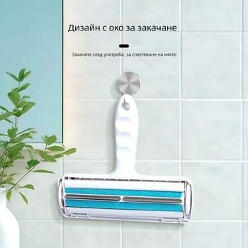 Cool Claw ролкова четка за домашни любимци за премахване на косми от котки и кучета — с едно натискане изпразва космите, квадратна глава, PP корпус