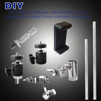 DIY модифицирана стойка за риболовни пръчки, стойка за телефон за стрийминг на живо, нощна светлина за риболов, тава за примамки