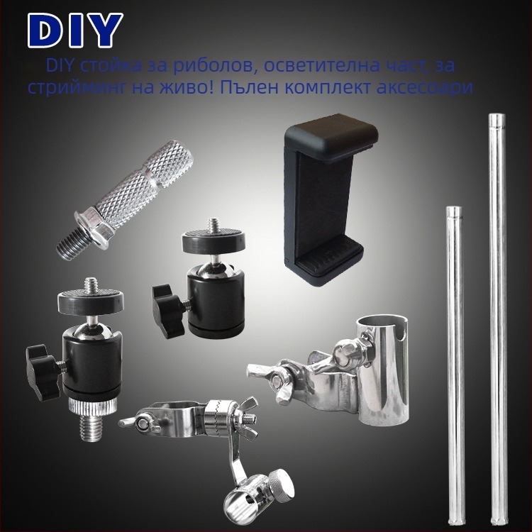 DIY модифицирана стойка за риболовни пръчки, стойка за телефон за стрийминг на живо, нощна светлина за риболов, тава за примамки