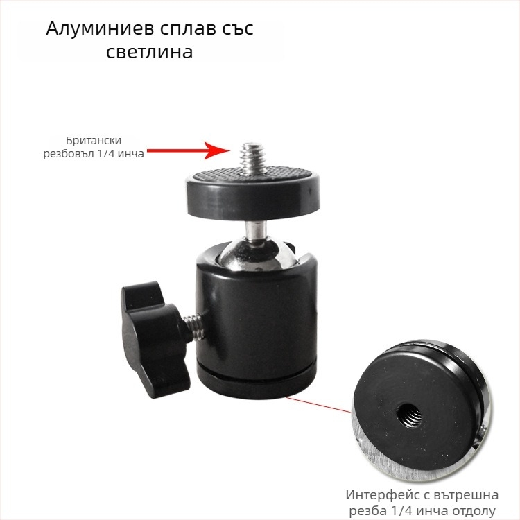 DIY модифицирана стойка за риболовни пръчки, стойка за телефон за стрийминг на живо, нощна светлина за риболов, тава за примамки