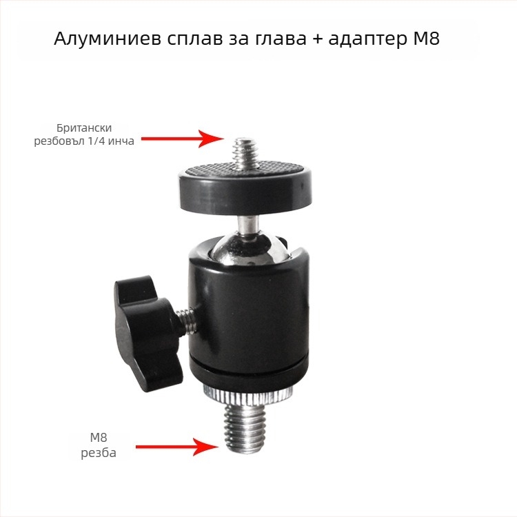 DIY модифицирана стойка за риболовни пръчки, стойка за телефон за стрийминг на живо, нощна светлина за риболов, тава за примамки