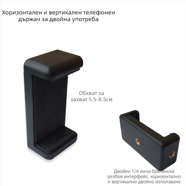 DIY модифицирана стойка за риболовни пръчки, стойка за телефон за стрийминг на живо, нощна светлина за риболов, тава за примамки
