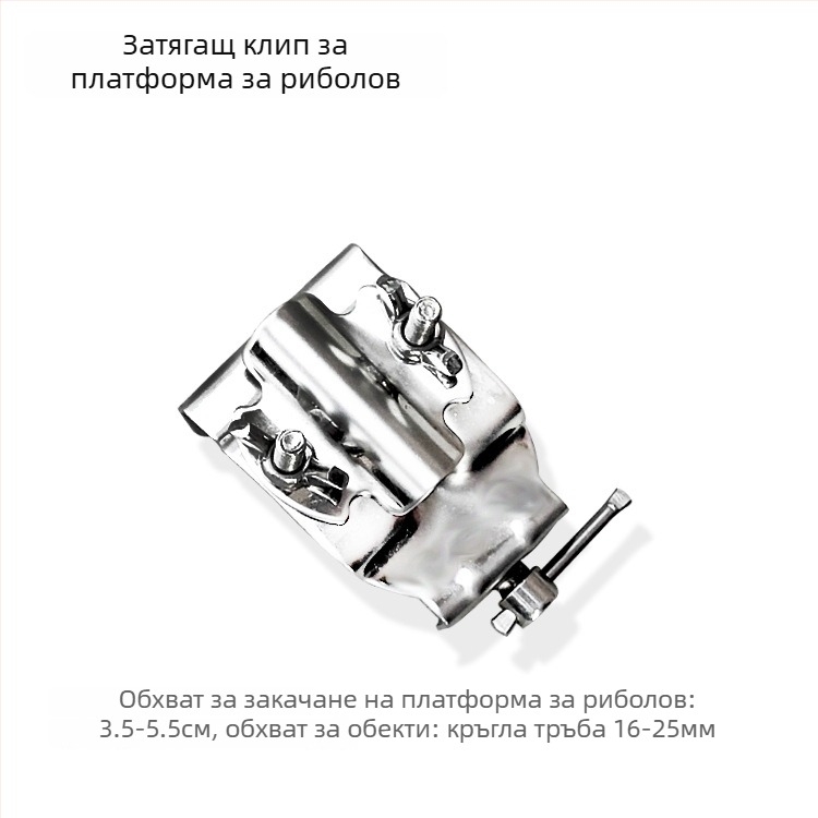 DIY модифицирана стойка за риболовни пръчки, стойка за телефон за стрийминг на живо, нощна светлина за риболов, тава за примамки