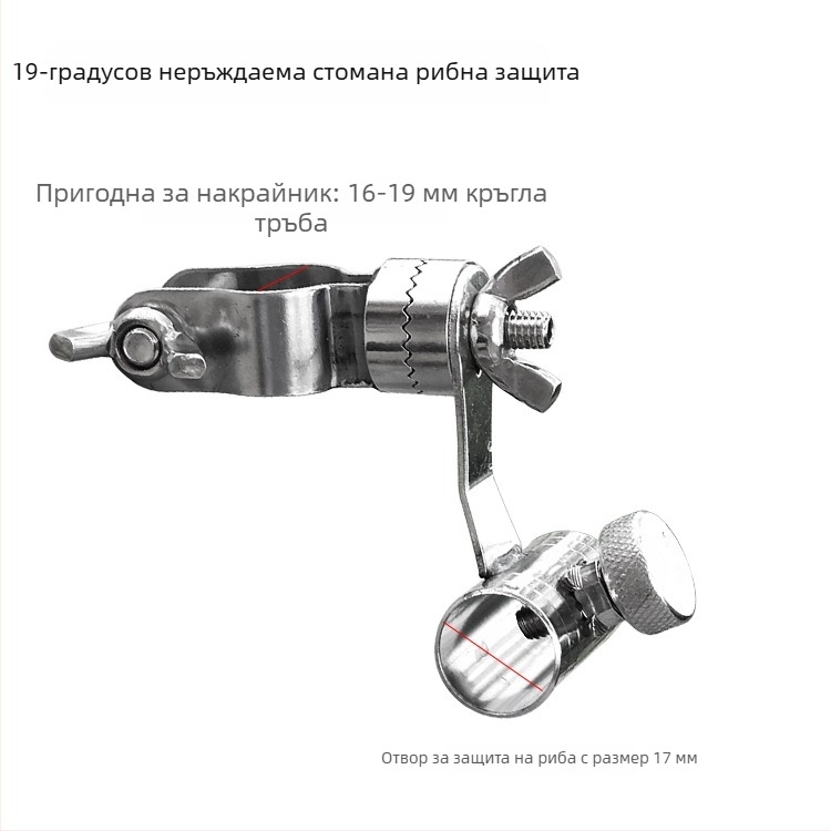 DIY модифицирана стойка за риболовни пръчки, стойка за телефон за стрийминг на живо, нощна светлина за риболов, тава за примамки
