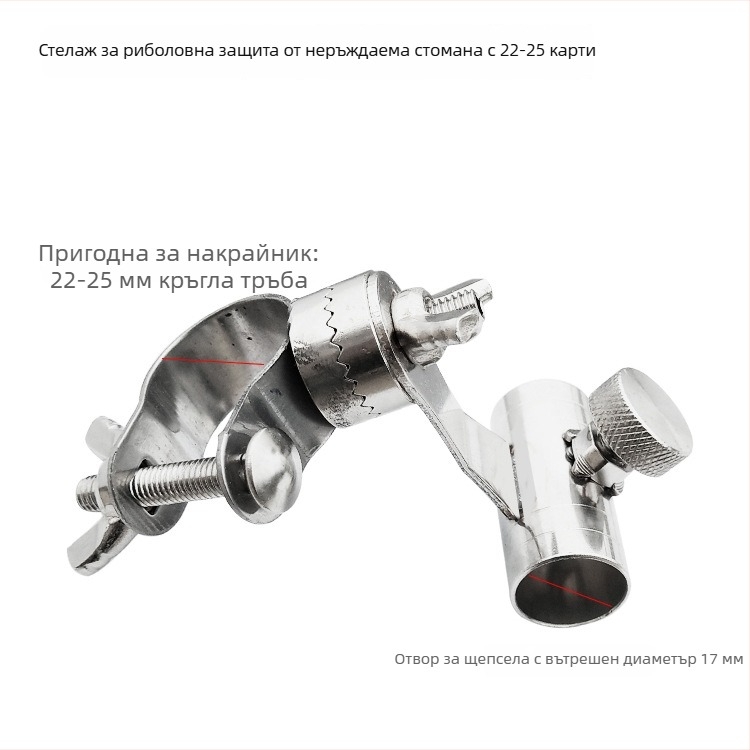 DIY модифицирана стойка за риболовни пръчки, стойка за телефон за стрийминг на живо, нощна светлина за риболов, тава за примамки