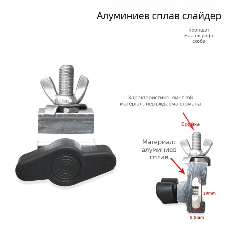 DIY модифицирана стойка за риболовни пръчки, стойка за телефон за стрийминг на живо, нощна светлина за риболов, тава за примамки
