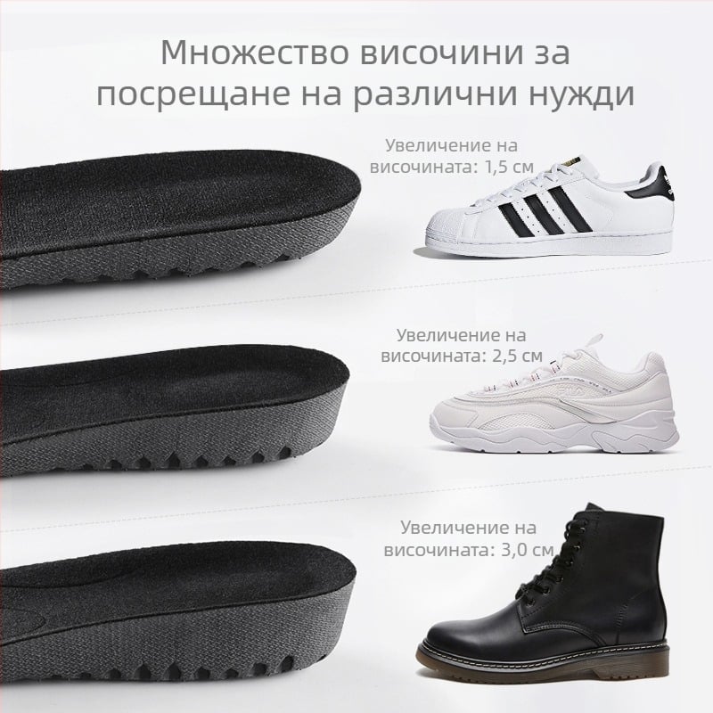 3 см невидима повдигаща стелка за обувки, пълна стелка с дишаща структура тип пчелна пита, ударопоглъщаща за мъже и жени