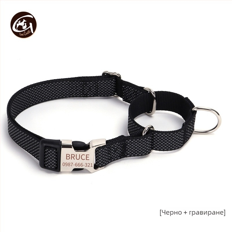 Нейлонова кучешка Martingale каишка със звезден рефлектор и гравирано име
