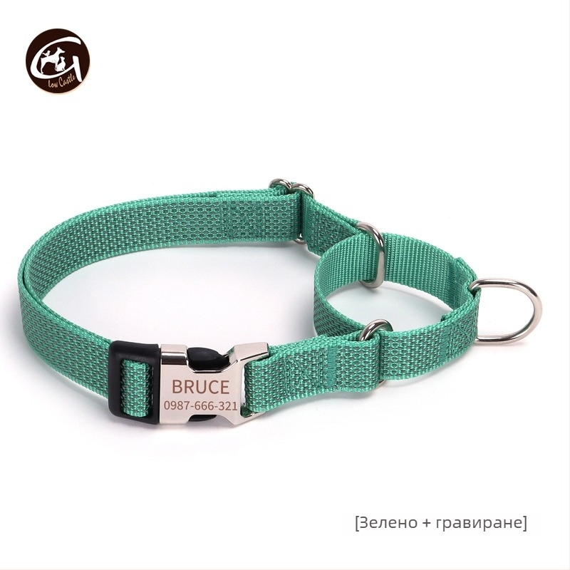 Нейлонова кучешка Martingale каишка със звезден рефлектор и гравирано име