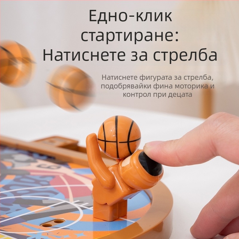 Десктоп игра с пръстов катапулт за стрелба - пластмасова конструкция, изстрелване с пръст, развитие на координацията ръка-око и родителско-детска игра; за деца 4-14 години
