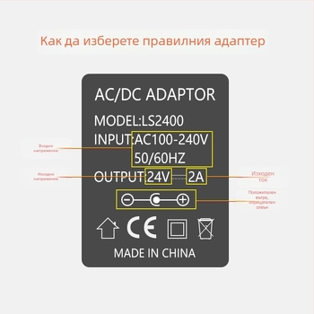 Аксесоар за маникюрна машина Cloud Diamond — кабел за регулиране на скоростта и DC връзка за полировач за нокти и фототерапия лампа, пластмаса