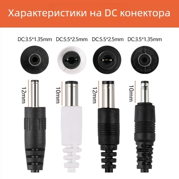 Аксесоар за маникюрна машина Cloud Diamond — кабел за регулиране на скоростта и DC връзка за полировач за нокти и фототерапия лампа, пластмаса