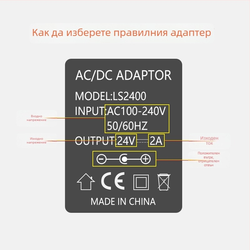 Аксесоар за маникюрна машина Cloud Diamond — кабел за регулиране на скоростта и DC връзка за полировач за нокти и фототерапия лампа, пластмаса