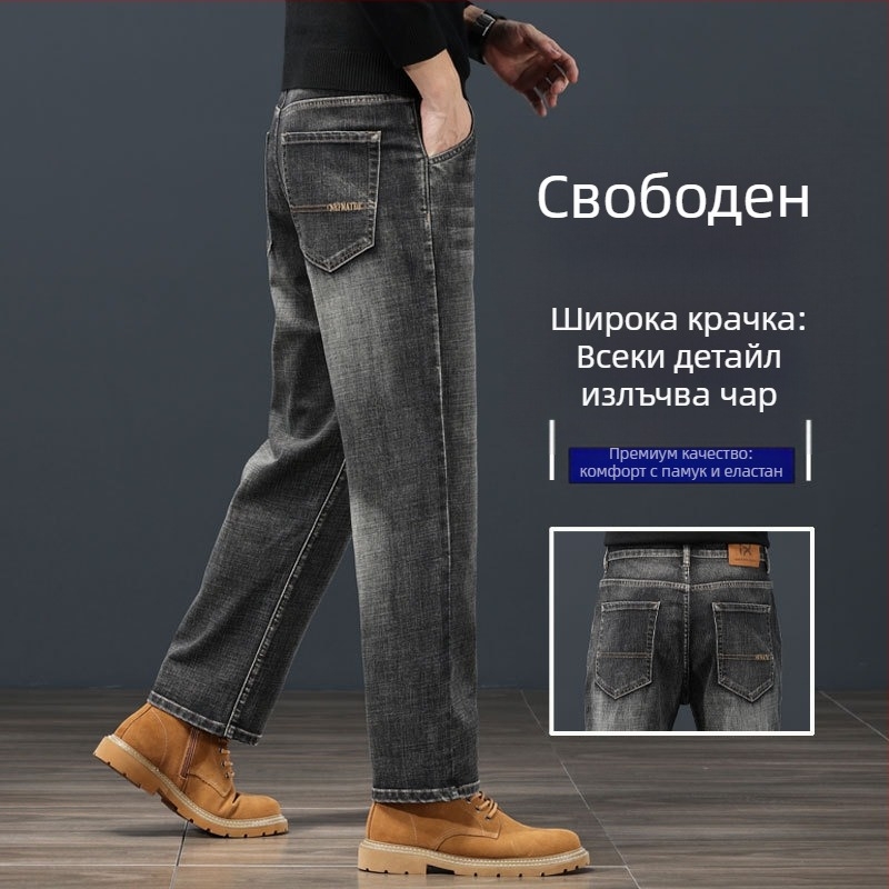 Мъжки дънки с права кройка, средна талия, закопчаване с цип, с кадифена подплата