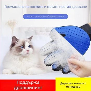 Груминг ръкавица за котки и кучета – гума за къпане, премахва разпръснатата козина; марка Other; произход Китай; не е внесена
