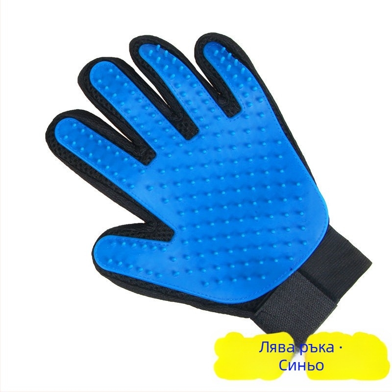 Груминг ръкавица за котки и кучета – гума за къпане, премахва разпръснатата козина; марка Other; произход Китай; не е внесена