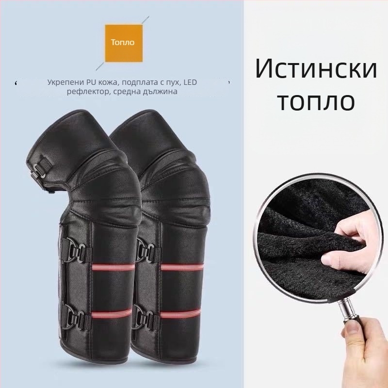 Зимни коленни подложки за колоездене – подплатени с флис и топлинна технология, ветроустойчиви и студоустойчиви за възрастни