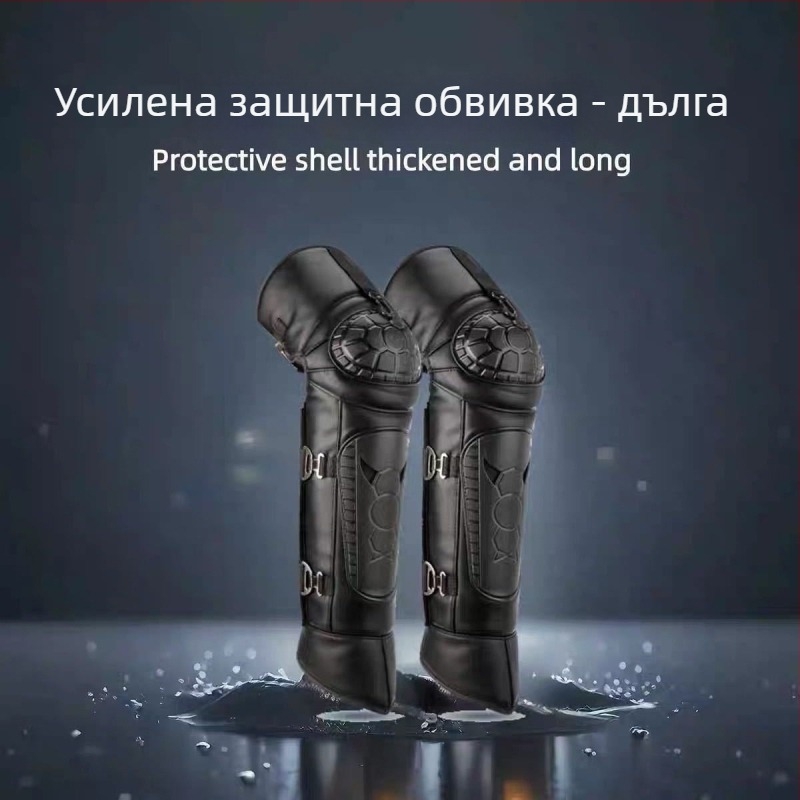 Зимни коленни подложки за колоездене – подплатени с флис и топлинна технология, ветроустойчиви и студоустойчиви за възрастни