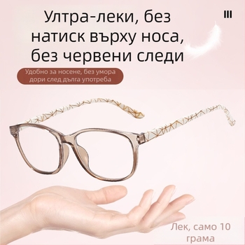 Очила за четене с антисиня светлина и HD лещи, пълен рамков дизайн, TR90 рамка, квадратен стил