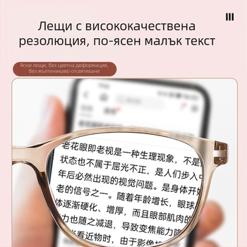 Очила за четене с антисиня светлина и HD лещи, пълен рамков дизайн, TR90 рамка, квадратен стил