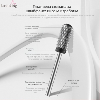Накрайник за маникюр с кръгла глава, волфрамова стомана, износоустойчива, 16 г, полиращ връх