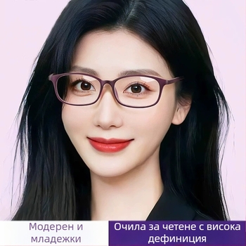 Очила за четене с кристални лещи, висока резолюция, устойчиви на износване и надраскване, TR90 рамка, пълна рамка, квадратна форма (кристални лещи; TR90 рамка; пълна рамка; квадратна форма; 2025 лято)