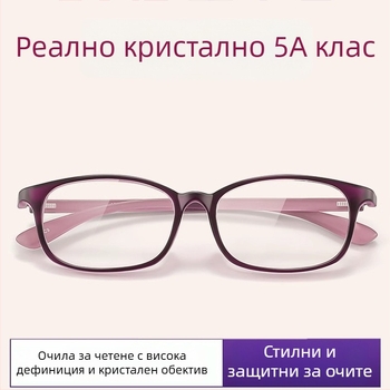Очила за четене с кристални лещи, висока резолюция, устойчиви на износване и надраскване, TR90 рамка, пълна рамка, квадратна форма (кристални лещи; TR90 рамка; пълна рамка; квадратна форма; 2025 лято)