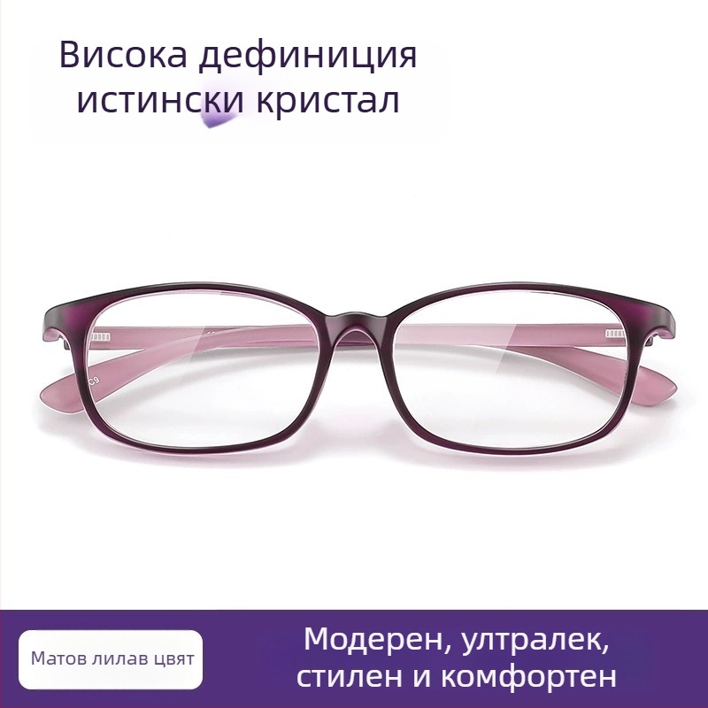 Очила за четене с кристални лещи, висока резолюция, устойчиви на износване и надраскване, TR90 рамка, пълна рамка, квадратна форма (кристални лещи; TR90 рамка; пълна рамка; квадратна форма; 2025 лято)