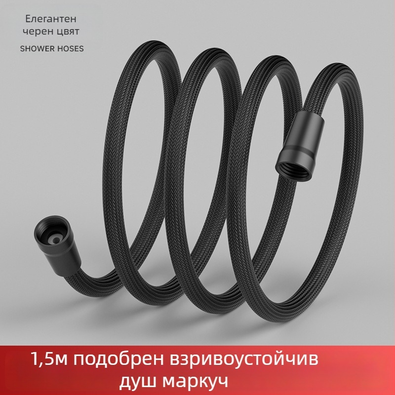 Душ шланг антизаплитане, висок дебит, експлозионно-устойчив и издръжлив; резбово свързване; PET+EVA
