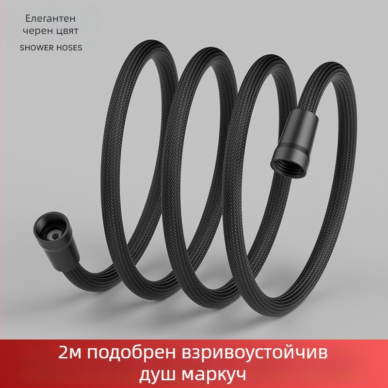 Душ шланг антизаплитане, висок дебит, експлозионно-устойчив и издръжлив; резбово свързване; PET+EVA