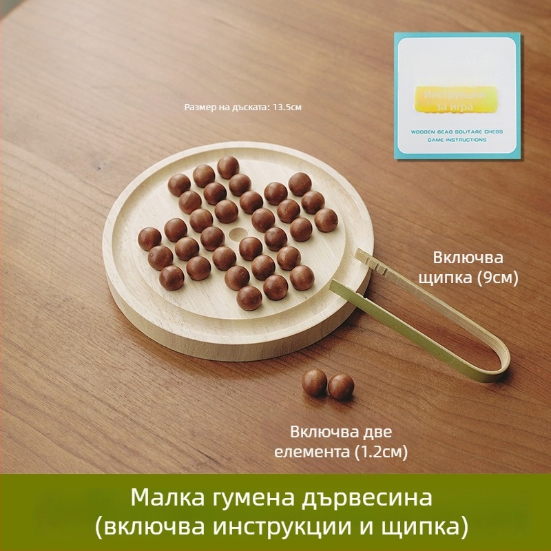 Дървен настолен шахматен сет за семейство и деца, традиционна шахматна игра, блистер опаковка, развива умения и общуване родител-дете, възраст 4–60 години