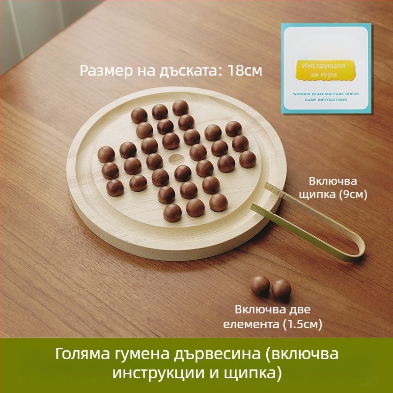 Дървен настолен шахматен сет за семейство и деца, традиционна шахматна игра, блистер опаковка, развива умения и общуване родител-дете, възраст 4–60 години