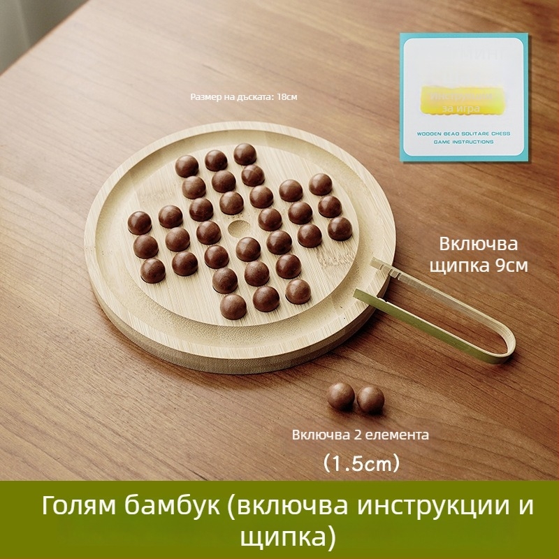 Дървен настолен шахматен сет за семейство и деца, традиционна шахматна игра, блистер опаковка, развива умения и общуване родител-дете, възраст 4–60 години