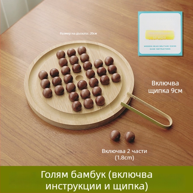 Дървен настолен шахматен сет за семейство и деца, традиционна шахматна игра, блистер опаковка, развива умения и общуване родител-дете, възраст 4–60 години