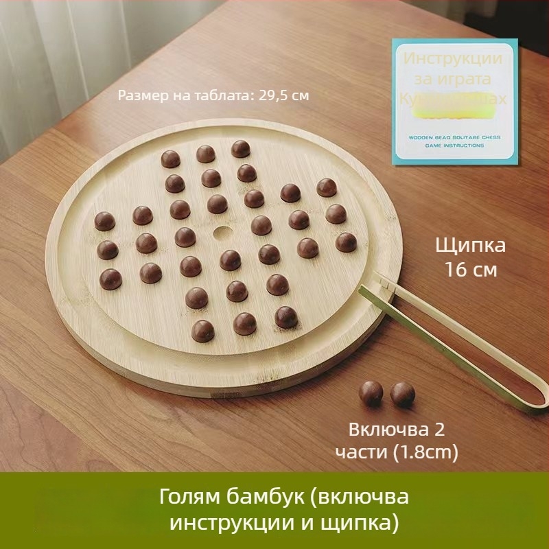 Дървен настолен шахматен сет за семейство и деца, традиционна шахматна игра, блистер опаковка, развива умения и общуване родител-дете, възраст 4–60 години