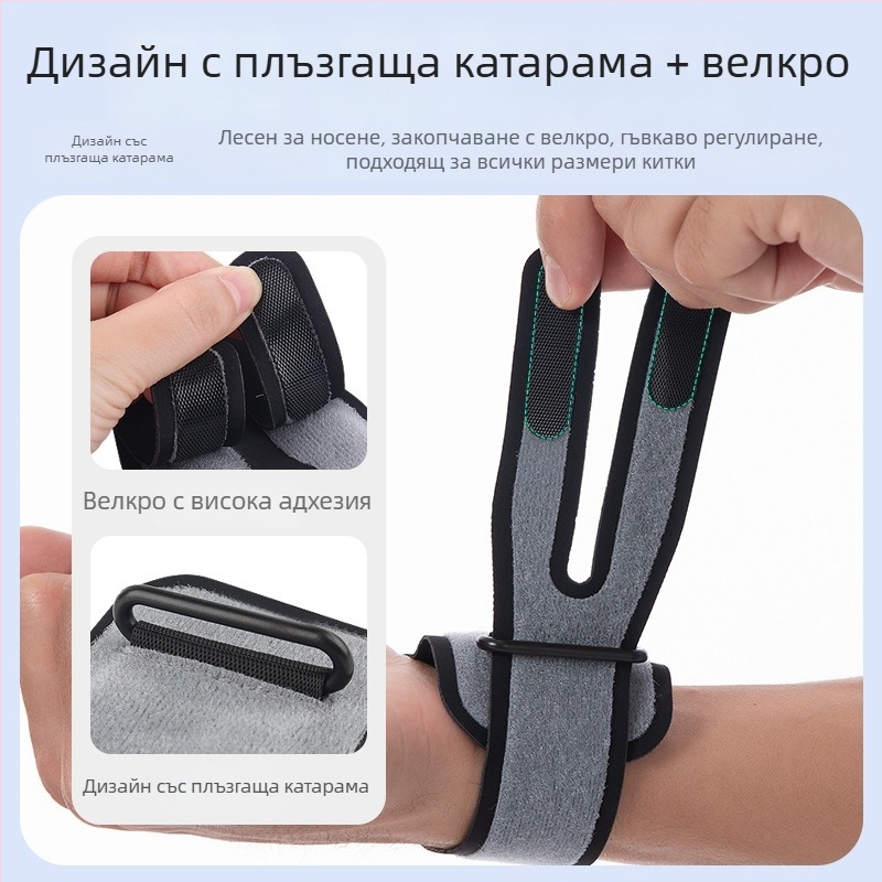 Китков компресионен предпазител за фитнес и спортове с топки — защита при тенис и бадминтон, против навяхване, поддържа сухожилието, тренировка за силата на китката