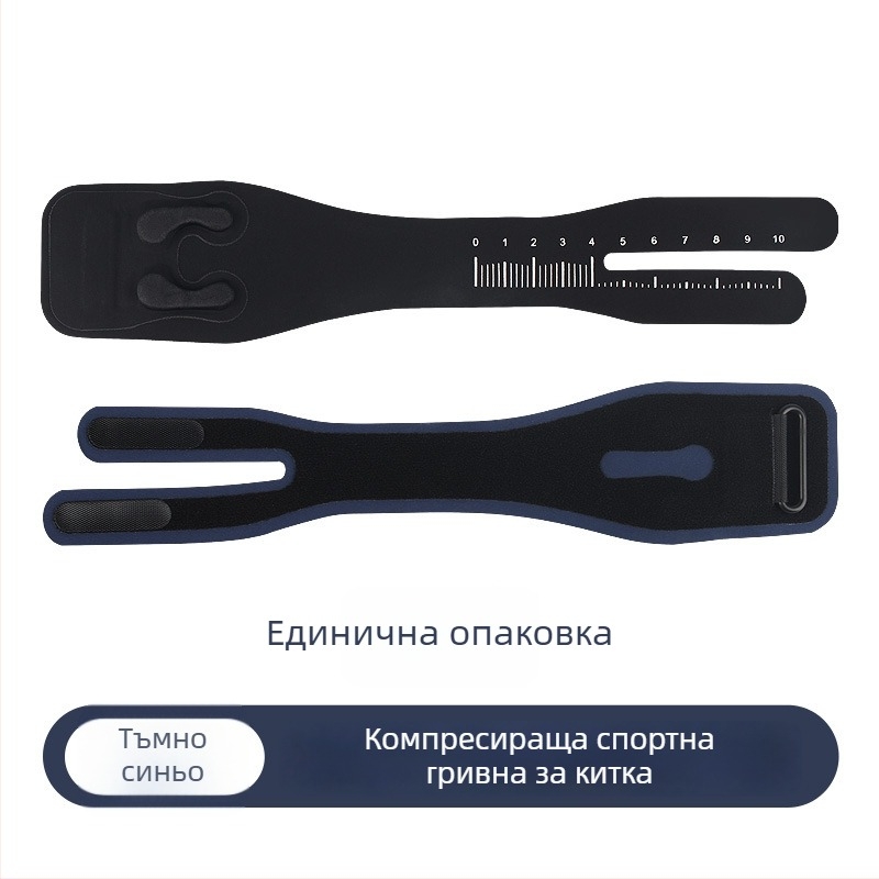 Китков компресионен предпазител за фитнес и спортове с топки — защита при тенис и бадминтон, против навяхване, поддържа сухожилието, тренировка за силата на китката