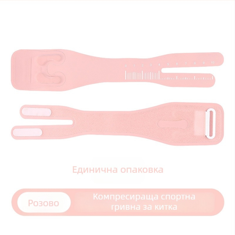 Китков компресионен предпазител за фитнес и спортове с топки — защита при тенис и бадминтон, против навяхване, поддържа сухожилието, тренировка за силата на китката