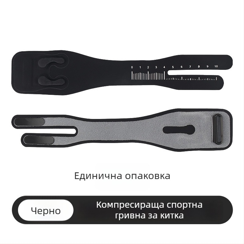 Китков компресионен предпазител за фитнес и спортове с топки — защита при тенис и бадминтон, против навяхване, поддържа сухожилието, тренировка за силата на китката