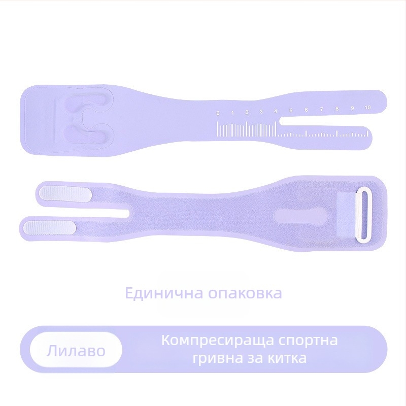 Китков компресионен предпазител за фитнес и спортове с топки — защита при тенис и бадминтон, против навяхване, поддържа сухожилието, тренировка за силата на китката