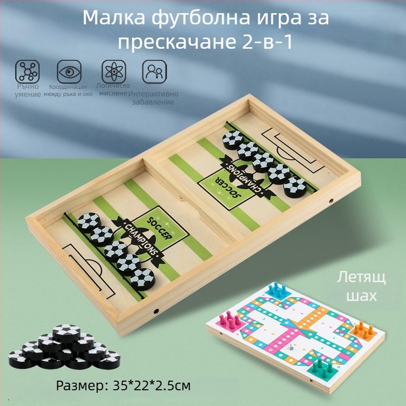 Голяма дървена настолна игра за битки — облекчава стреса, интерактивна образователна игра за деца и родители