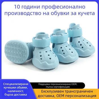 hcpet Кучешки обувки за открито — водоустойчива ликра, дишаща мрежеста конструкция, ежедневен стил