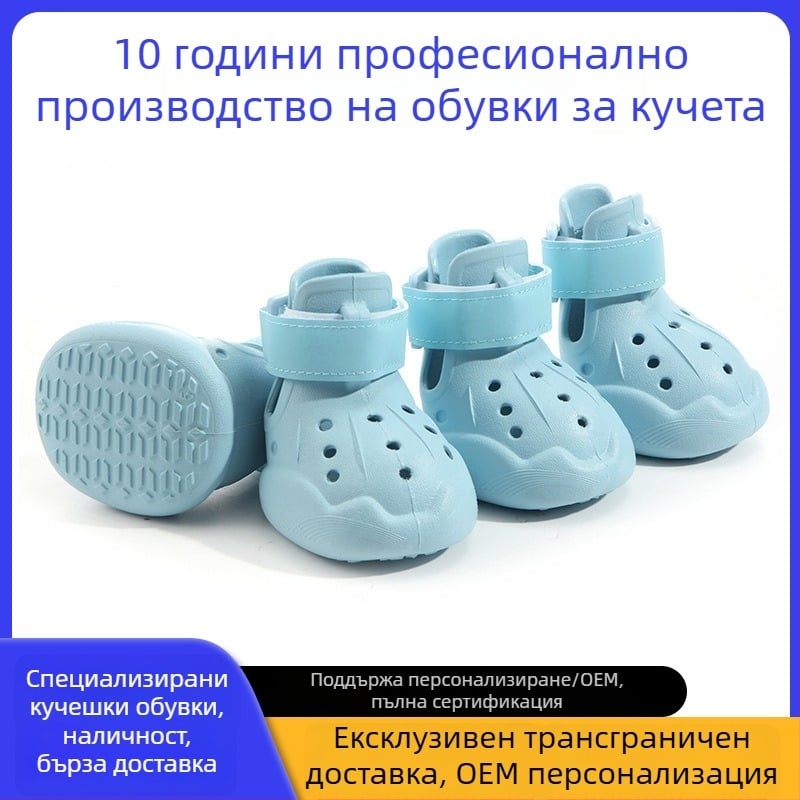 hcpet Кучешки обувки за открито — водоустойчива ликра, дишаща мрежеста конструкция, ежедневен стил