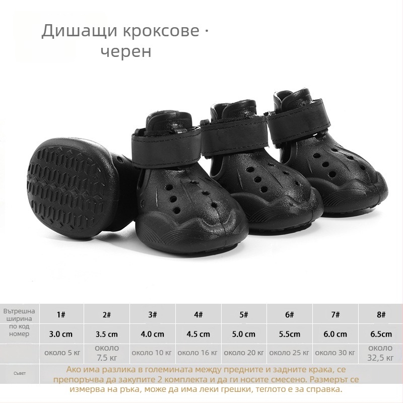 hcpet Кучешки обувки за открито — водоустойчива ликра, дишаща мрежеста конструкция, ежедневен стил