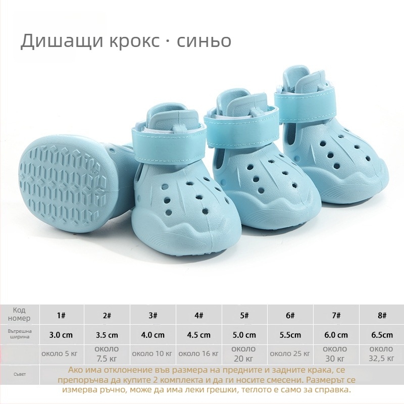 hcpet Кучешки обувки за открито — водоустойчива ликра, дишаща мрежеста конструкция, ежедневен стил