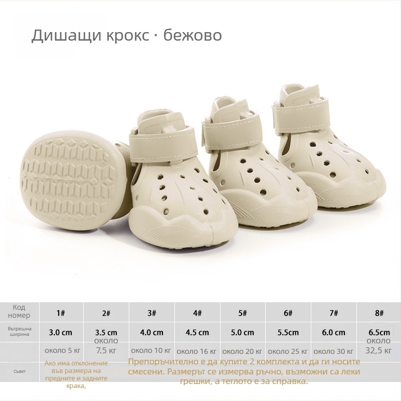 hcpet Кучешки обувки за открито — водоустойчива ликра, дишаща мрежеста конструкция, ежедневен стил