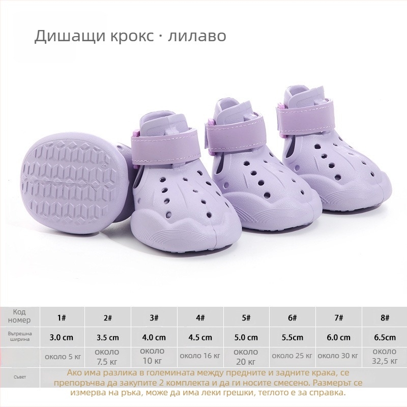 hcpet Кучешки обувки за открито — водоустойчива ликра, дишаща мрежеста конструкция, ежедневен стил