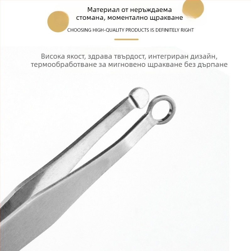 Тример за носни косми с кръгла глава – пинсета от неръждаема стомана, марка Licheng