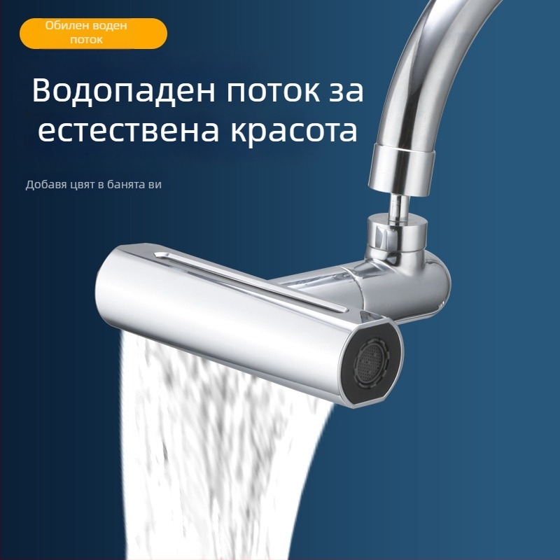 Разширител за кухненски кран с въртяща се аераторна глава, универсален адаптер (ABS, монтаж чрез завинтване, кухненски смесител, въртяща се аератор)
